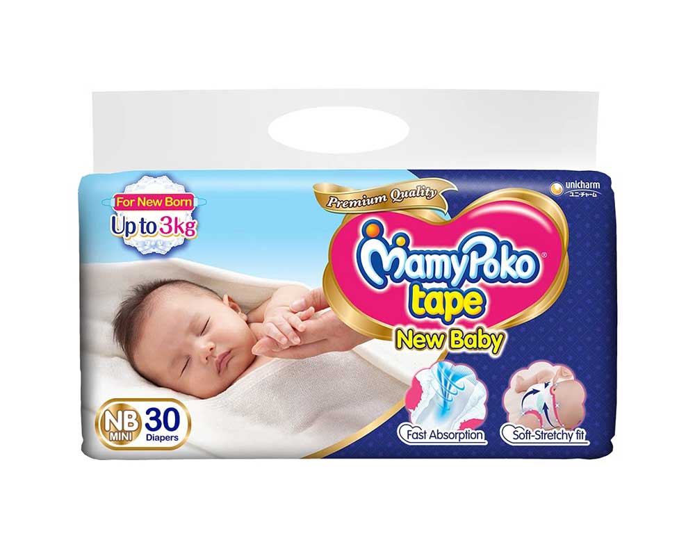 Best Disposable Infant Diaper